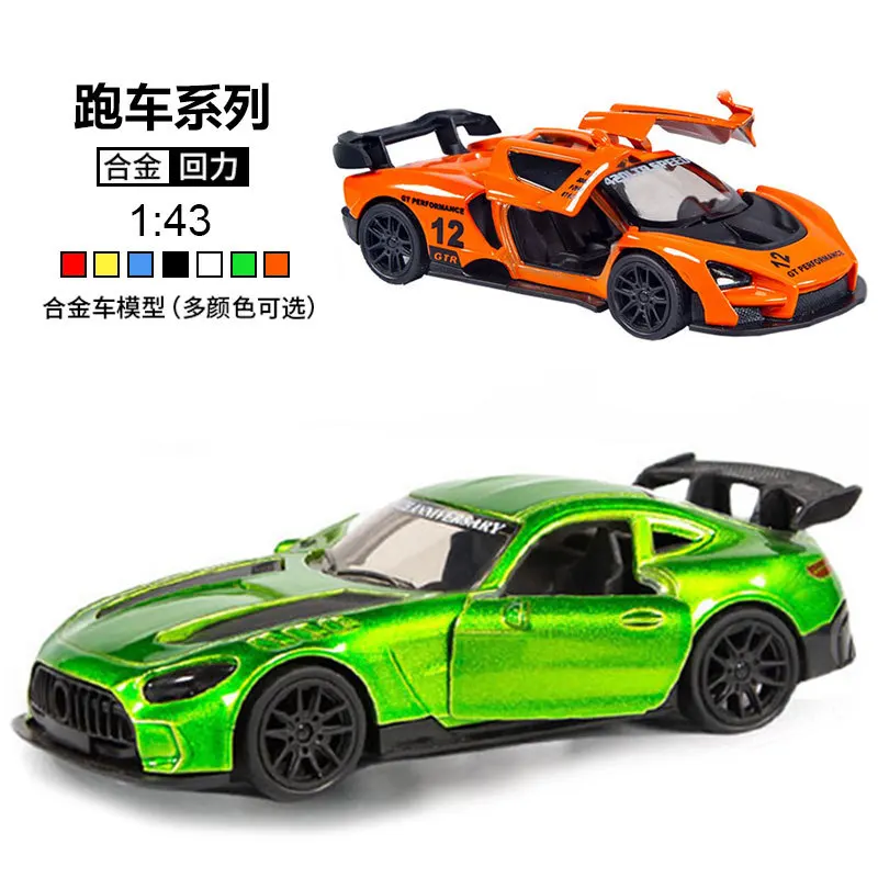 

1:43 Scale Diecast Alloy Retro Sports Car Model with Open Doors & Pull-Back Mechanism Collectible Gift for Car Enthusiasts