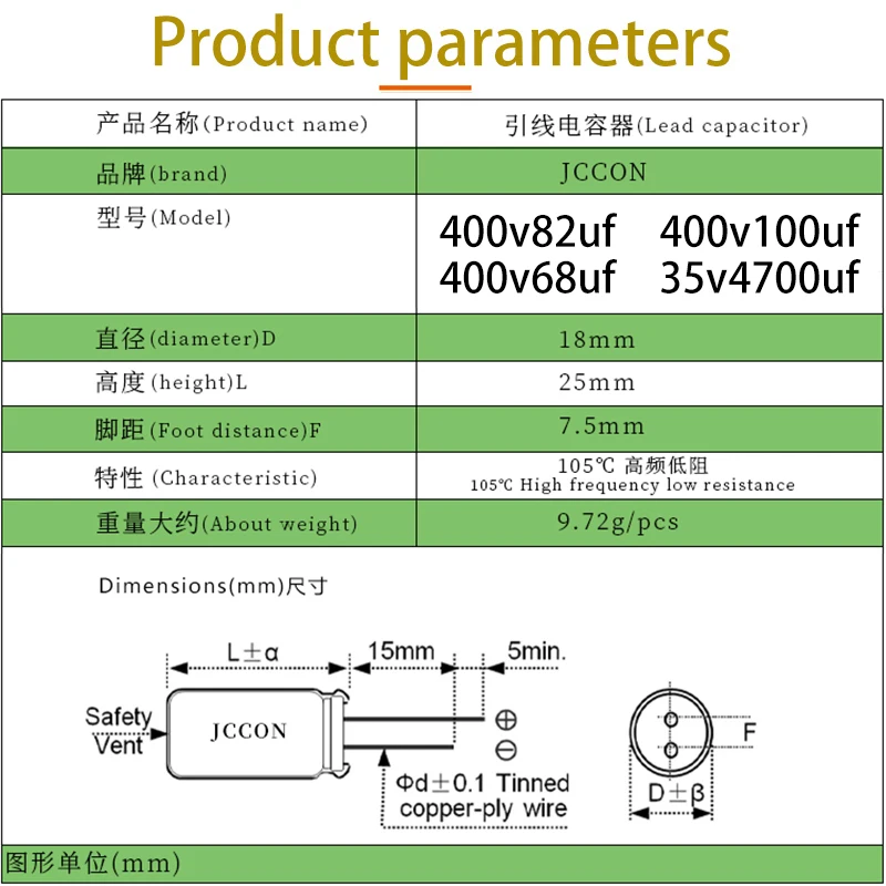 18x25 35v4700uf 400v68uf 400v82uf 400v100uf 2PCS High frequency low resistance capacitor - Detail 1