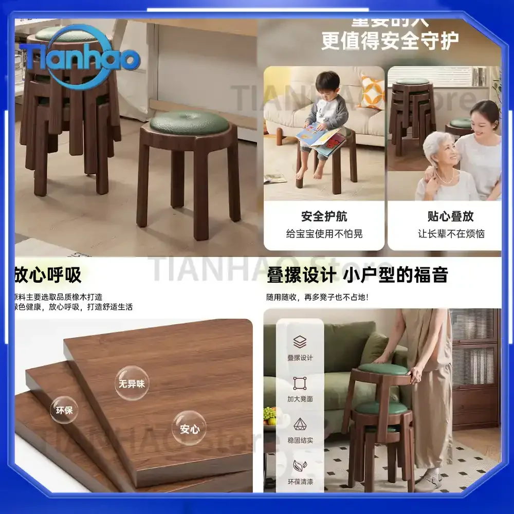 Solid Wood Stool for Home Use Stackable Upholstered Bench Living Room Wooden Footstool Corner Storage Stool Mid Century