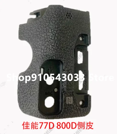 For Canon new original 77D 800D side shell left side leather USB leather cover rubber camera repair