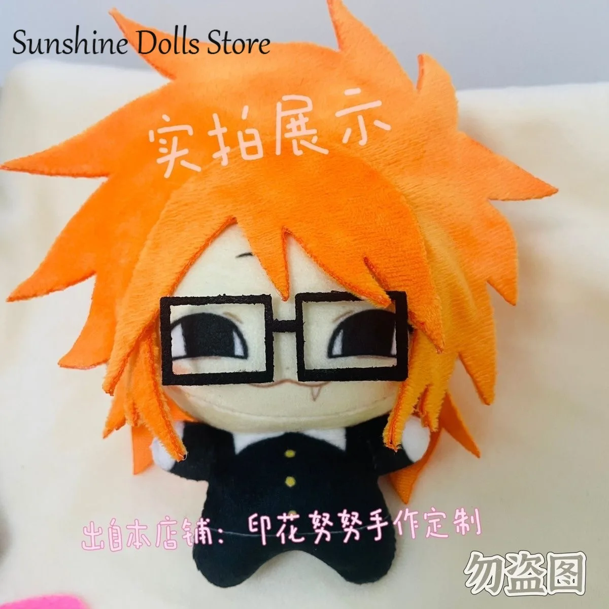 애니메이션 게임 란프렌 란델 귀여운 코스프레 부드러운 면 인형 누누 바디 키체인 미니 장난감 피규어 팬 컬렉션 선물 10cm