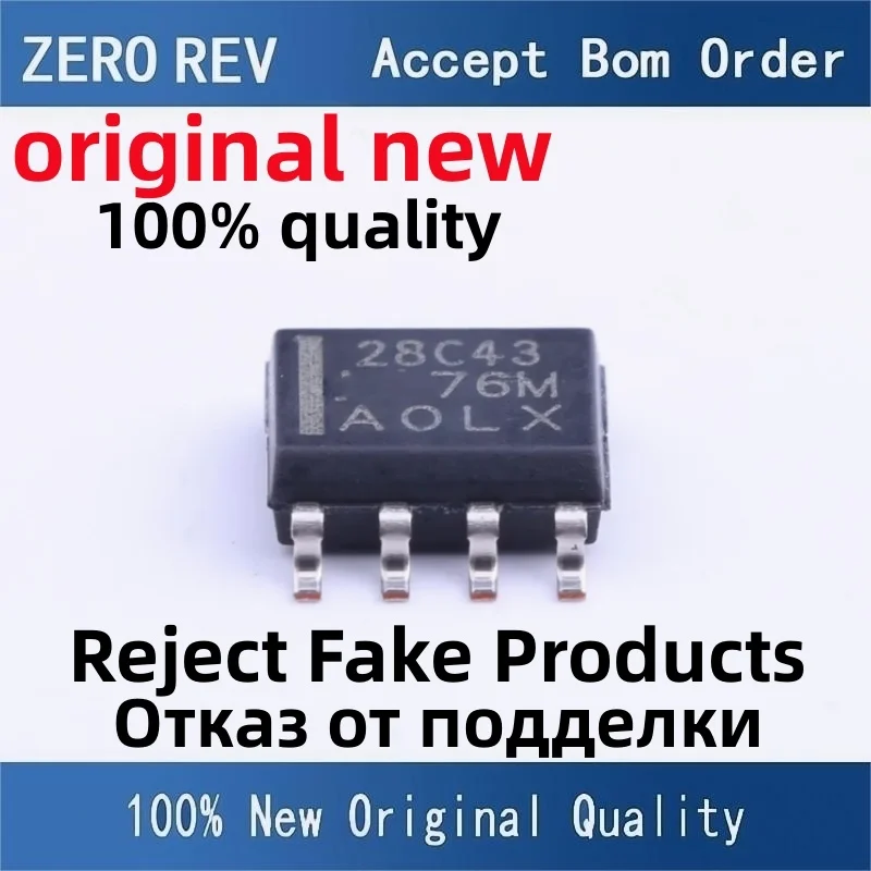 

2-5Pcs 100% New UCC28C43DR UCC28C43 28C43 UCC25600DR 25600 UCC28C44DR 28C44 SOIC-8 SOP8 Brand new original chips ic