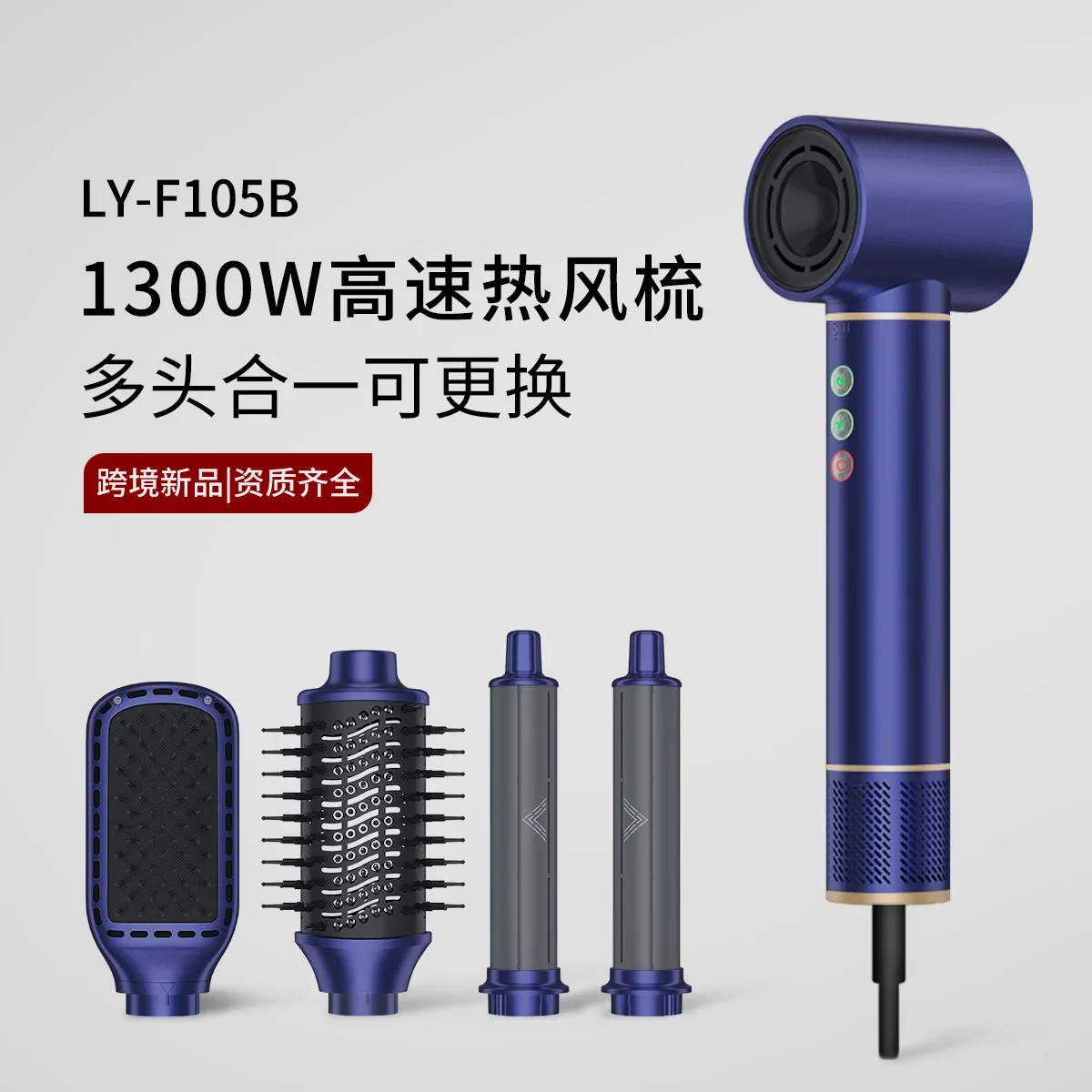 

Multifunctional hot air comb 5-in-1 hair dryer comb negative ion high-power high-speed hair dryer hair crimper hair tools