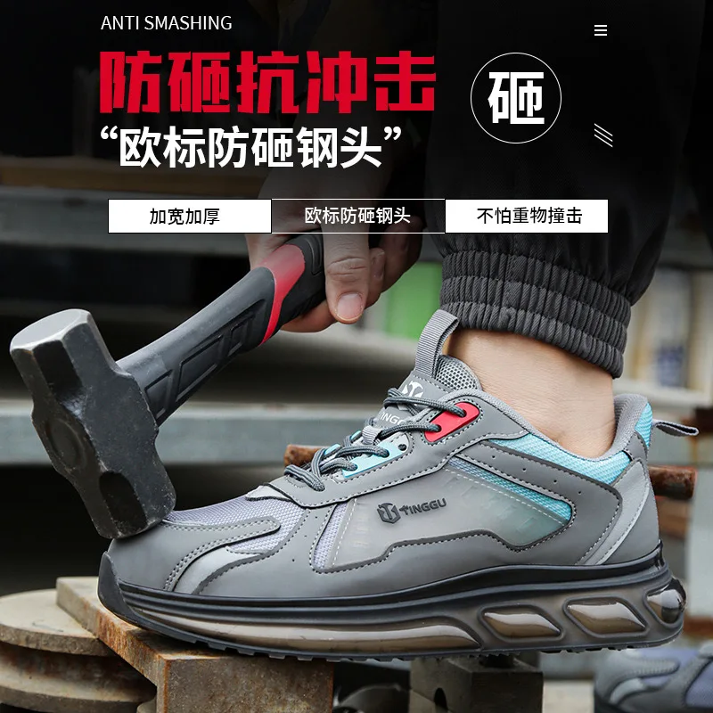 New male summer breathable mesh shoes lightweight wear-resistant anti-smash anti-puncture work shoes female safety shoes