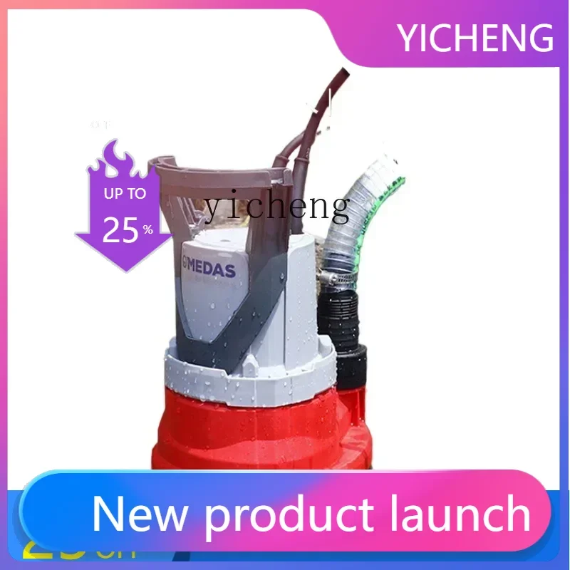 

II2-27 pump household small water low suction diving basement drainage pump