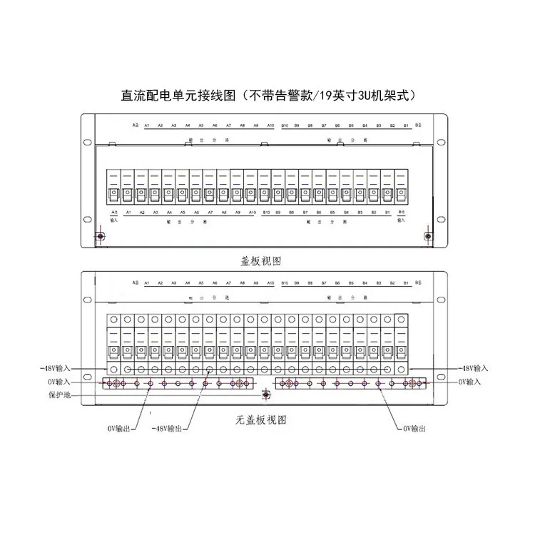 48V DC Verteilergerät 6-20 rackmontierte Verteilergerät AC-Netzteil