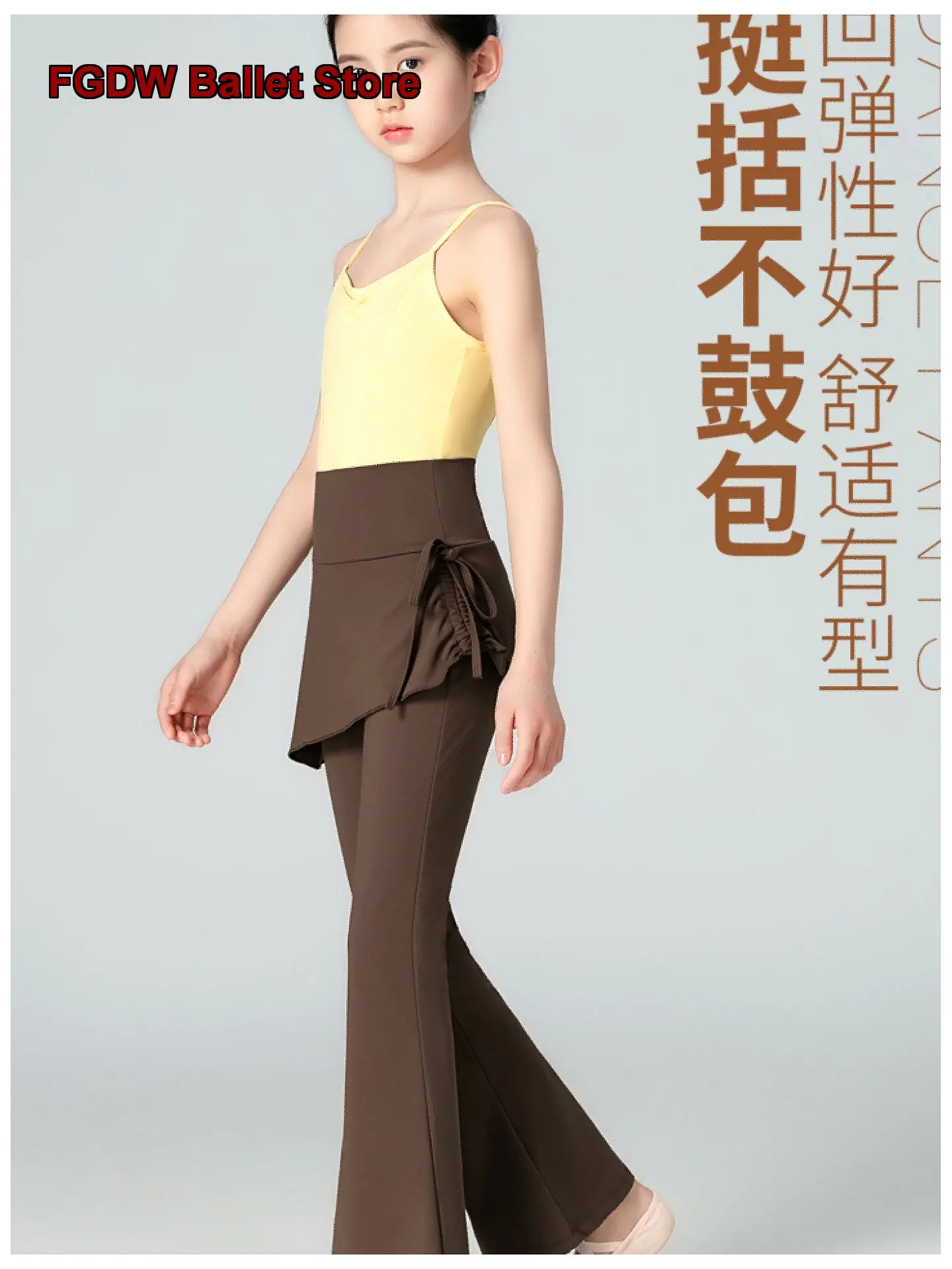 Children's Girls Dance Training Set Double-Sided Stretchy Fabric Waist-Hugging Slimming Tapered Leg Breathable Practice Suit