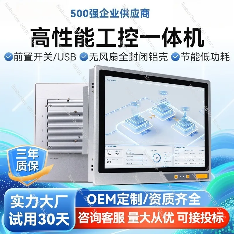 Industrial Android Touch Screen All In One Panel PC 10 Inch 15 Inch Embedded Industrial Control Computer Capacitive Touch