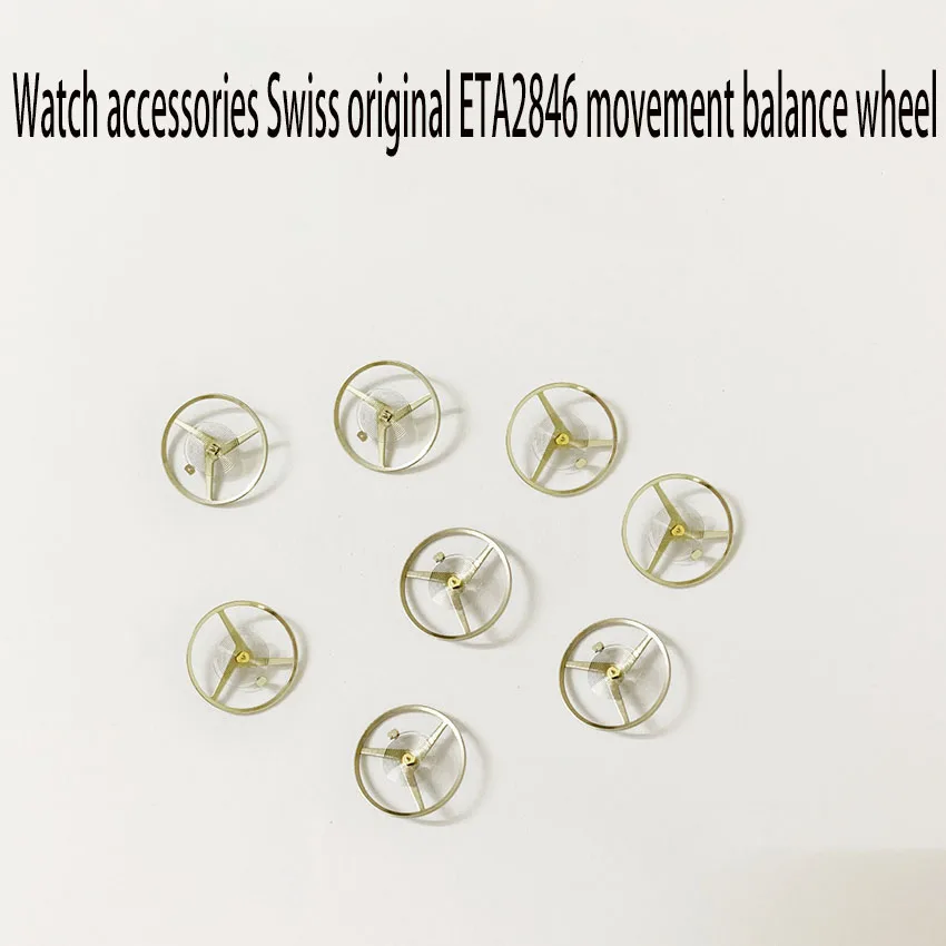 The new watch accessories are suitable for ETA2846 movement balance wheel full swing with hairspring 21600 frequency