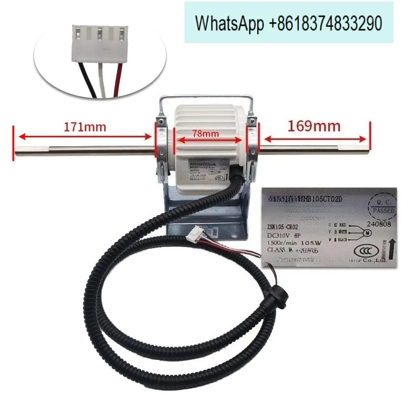 Applicable to air conditioner DC brushless tee motor ZSK50/105-CR01/023 HB50/105CT01D