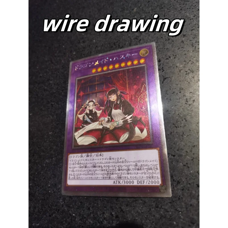 DIY Yu-Gi-Oh! Dom Dragonmaid Pryzmatyczny sekret Rzadkie cztery rodzaje błysków Anime Peryferyjna gra Karta kolekcjonerska Prezent świąteczny