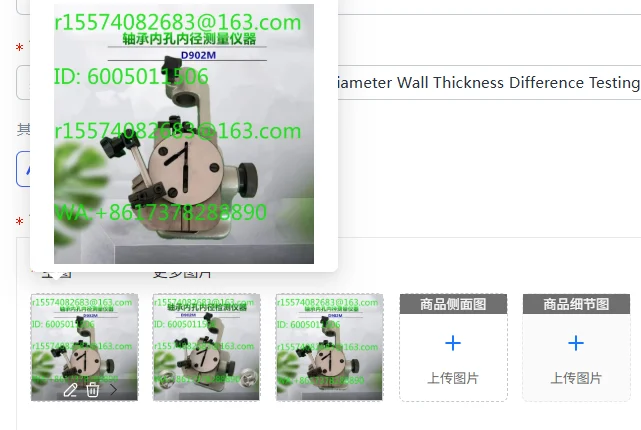D902M Bearing Inner Ring Inner Diameter Wall Thickness Difference Testing Instrument Precision Measurement Tool