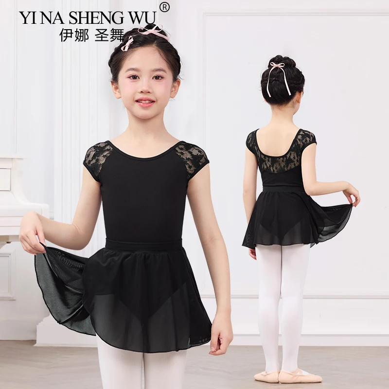 Kinderballetdanser Strak damescorset met mesh-patch, U-vormige rug, dans strak korset, gespleten danskostuum, Ice Skati