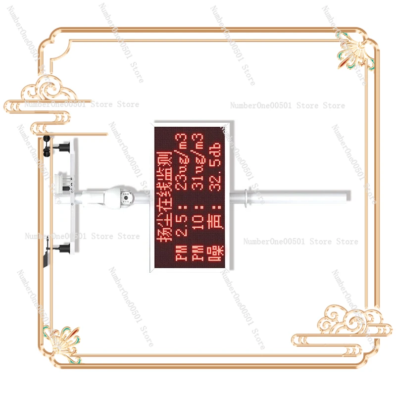 

Dust monitoring system Construction site ambient air noise dB dust PM2.5 gas real-time online detector
