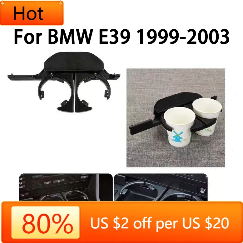 

Бамперы Hot E39, автомобильный держатель для чашки на приборной панели, передний правый/левый выдвижной держатель для напитков для BMW E39 Professiona