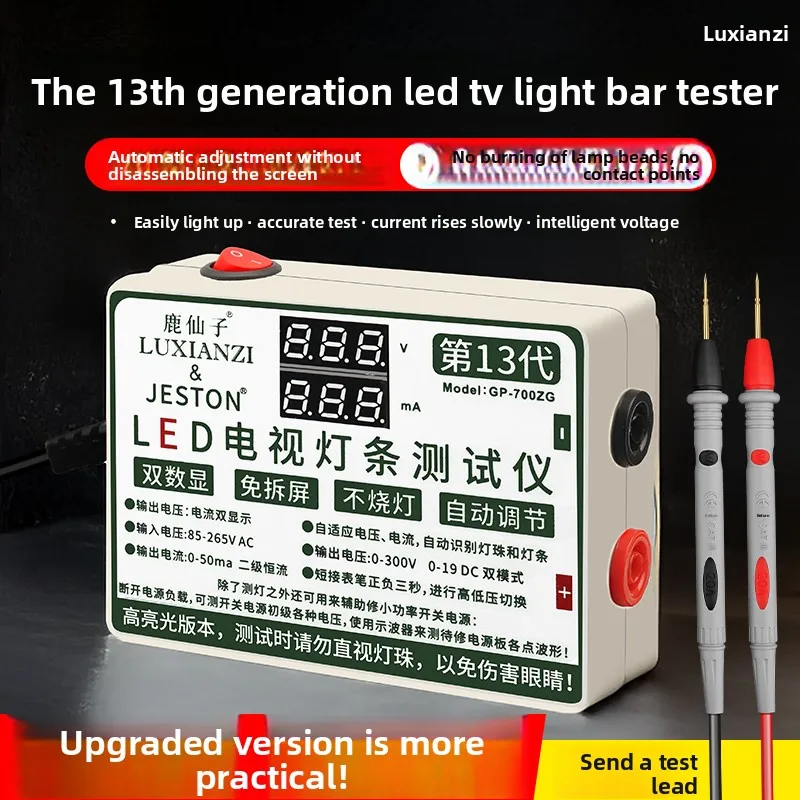 LCD TV LED backlight tester overhaul LED light strip lighting bead tube repair light source detector tool
