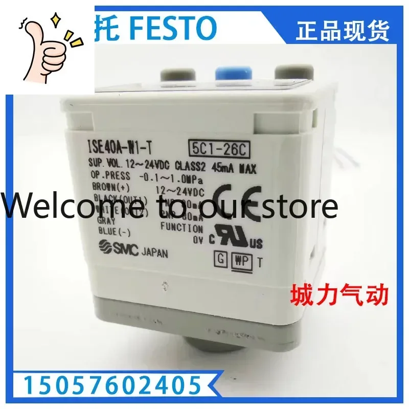 2026 Smc Pressure S…