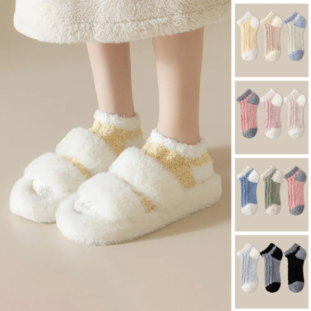 3Pairs Cute Thickened Coral Fleece Socks Patchwork Sleeping Floor Plush Socks Hosiery Simple Warm Boat Socks Women Autumn