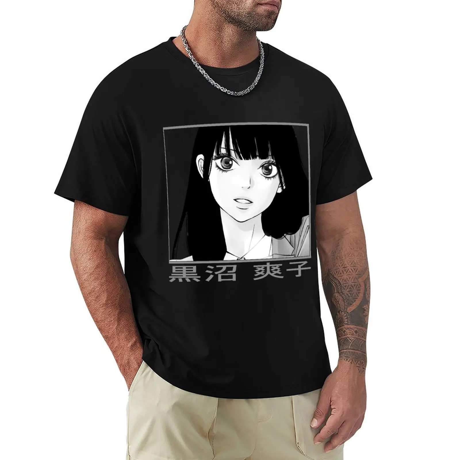 sawako kuronuma kimi ni todoke Classic . T-Shirt vintage t shirts man t shirt graphics plus sizes oversized t shirt men