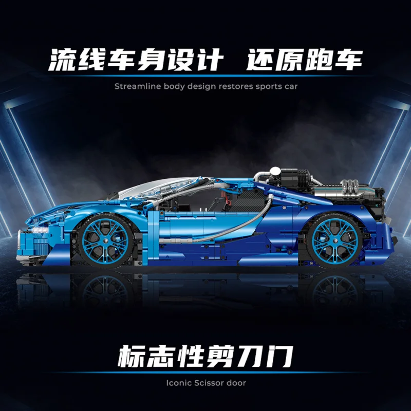 古代の激励10613電気メッキブガッティリモコンスポーツカーボーイズテクノロジーメカニカルアセンブリビルディングブロック