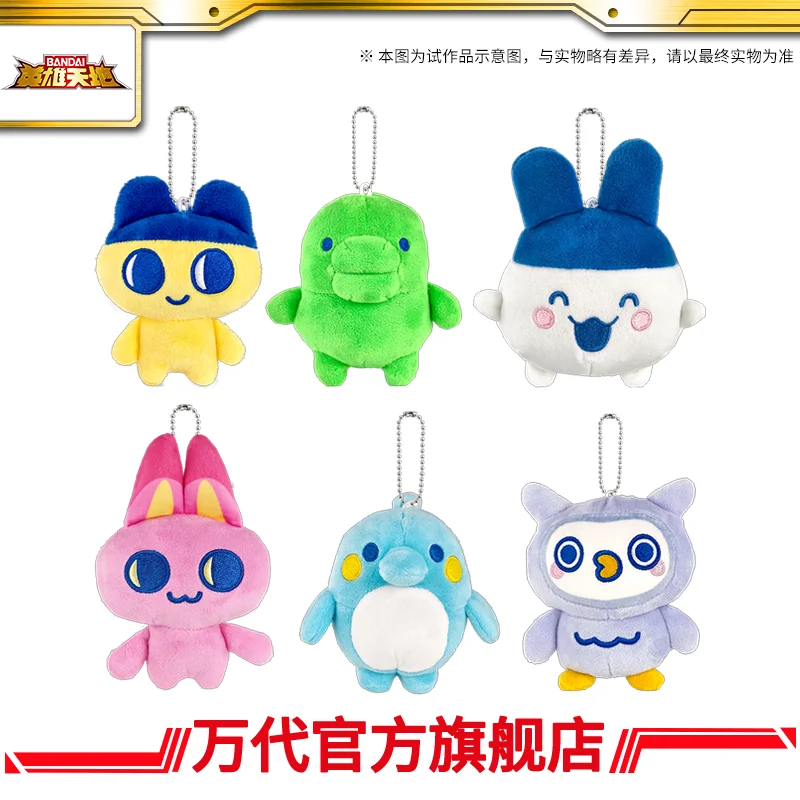 

Подлинная бандая совместная повязка Тамагочи Happy Park Paradise, мини-сумка, подвеска для домашнего животного, милая плюшевая игрушка, мягкая коллекционная игрушка, подарки на день рождения