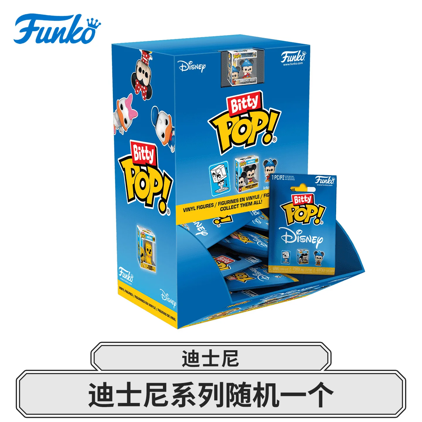 ファンコ ポップ アニメーション＆カートゥーン ミステリー ビッティ ポップ！ ディズニー ブラインドボックス 周辺フィギュア おもちゃ 男の子向け ギフト コレクターズアイテム 装飾品