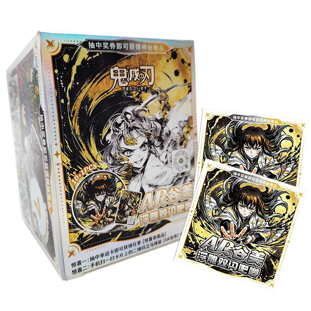 

Demon Slayer Character Collection Card Fans Precious Anime Peripheral Rengoku Kyoujurou Tomioka Giyuu Exquisite Design AR Badge