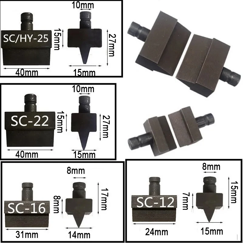 油圧シャープブレード,油圧切削工具,SC-12 SC-16 SC-20 SC-22 SCHY-25,1ペア
