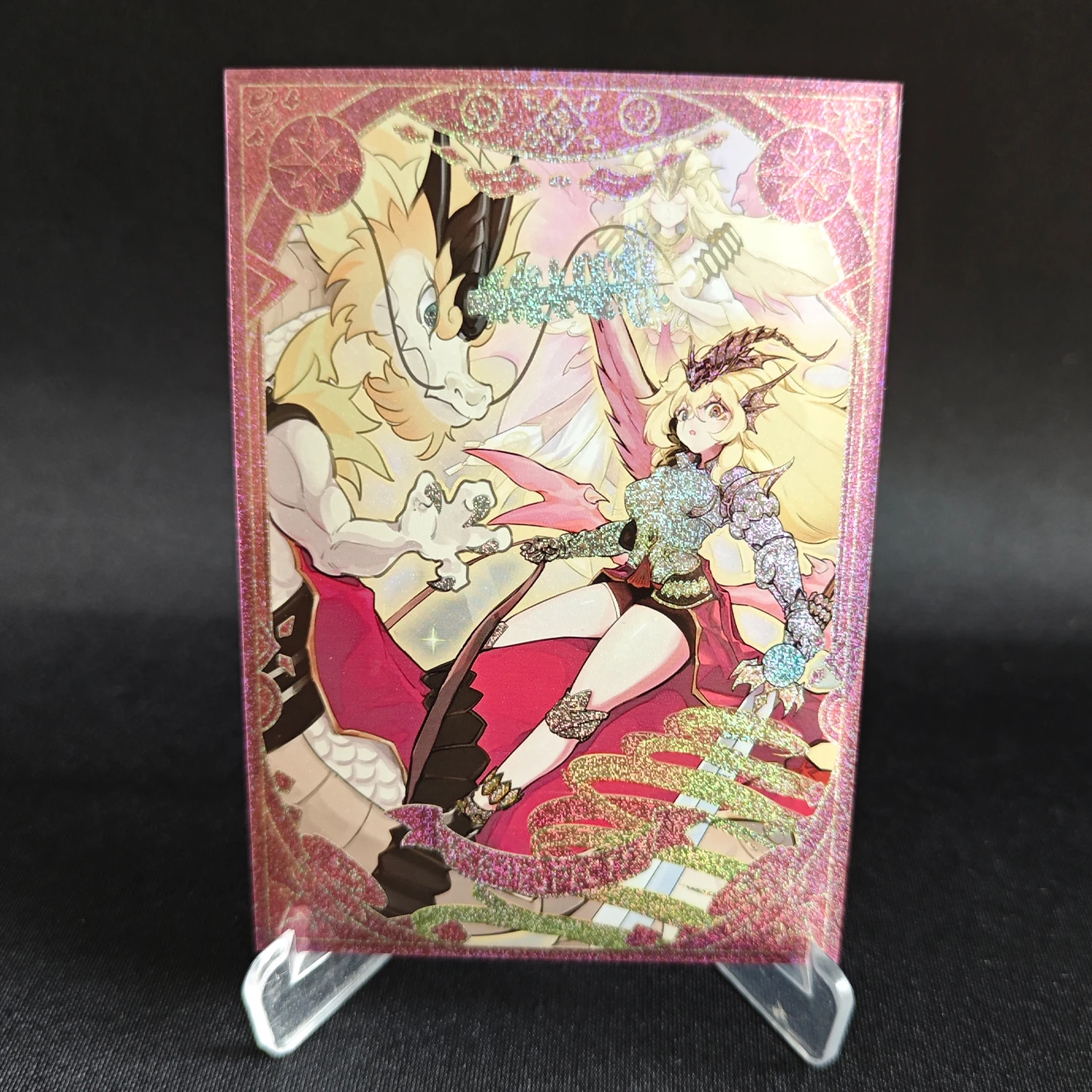 50Pcs/set 63X90Mm Diy Self Made Yu-Gi-Oh! Majesty Pegasus The Dracoslayer Card Sleeves Card Protective Cover Gift Toys