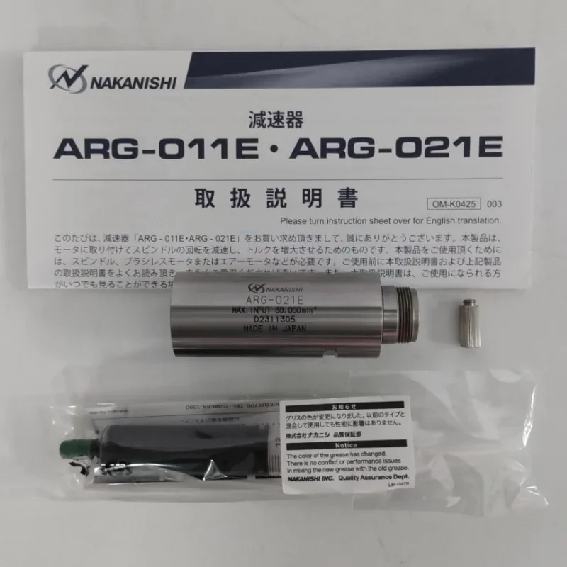 Original genuine NSK Nakanishi small reducer ARG-011E ARG-021E