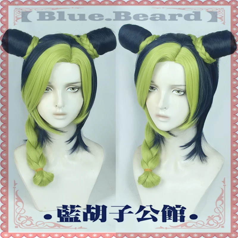 

Новый парик для косплея Jolyne Cujoh Kujo Jorin, короткий синий, зеленый цвет с булочками, термостойкие синтетические волосы, вечерние парики + шапочка для парика