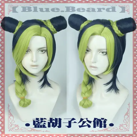 New Jolyne Cujoh Cosplay Wig Kujo Jorin Short Blue Green Color with Buns Heat Resistant Synthetic Hair Party Wigs + Wig Cap