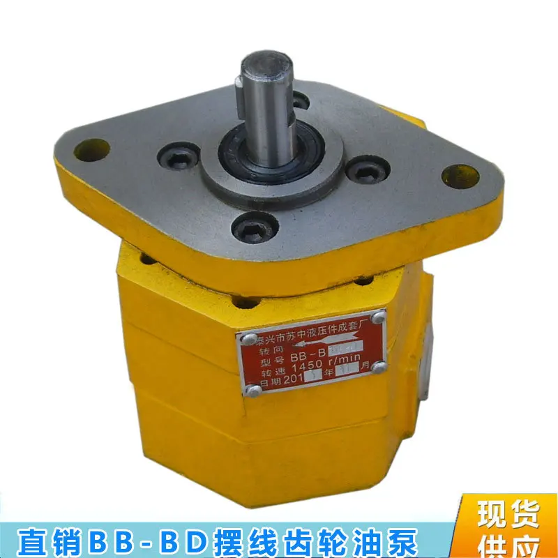 BB-B4N bb-b6N  bb-b10-D(A)Cycloidal Gear Oil Pump with Ears Internal Shaft Motor Direct Link Pump