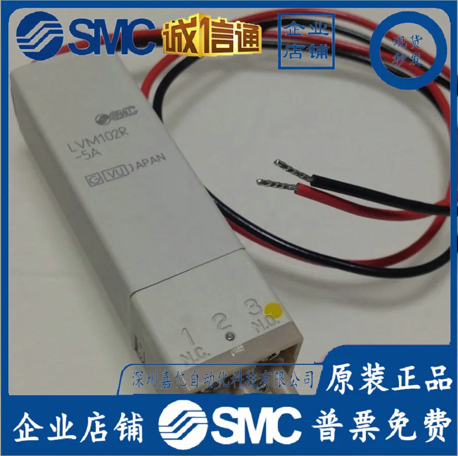 

2025 Japan SMC Original Genuine Small Chemical Liquid Valve LVM102R-5A Fake One Penalty Ten, Spot Supply!