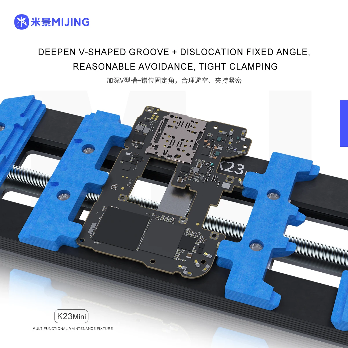 MIJING K23 Mini Motherboard PCB Fixture For PCB Chip High Temperature Repair Holder Remove Glue Tin Planting Table Jig