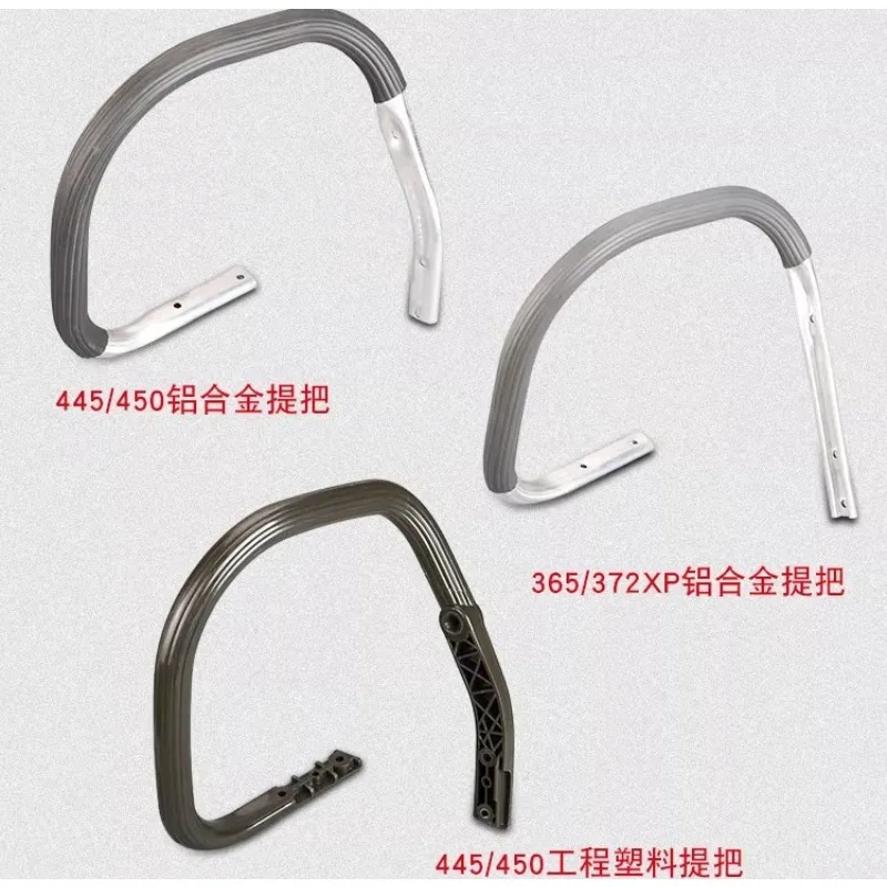 Suitable for 365/372 Chainsaw Handle, 445/450 Sawsaw Front Handle Accessories
