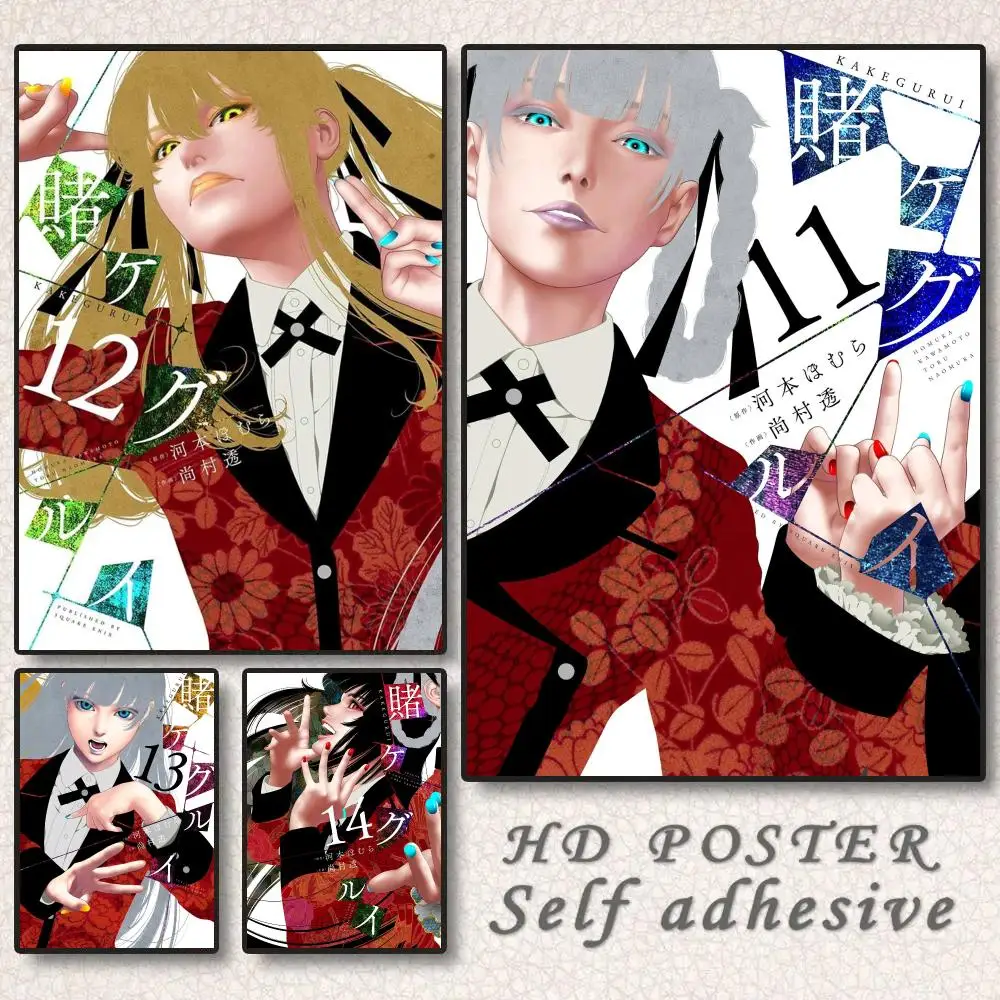 Gambling movies K-Kakegurui Poster Wall Art Sticker Mural Photo Print Decorative Poster for Living Room Home Decor