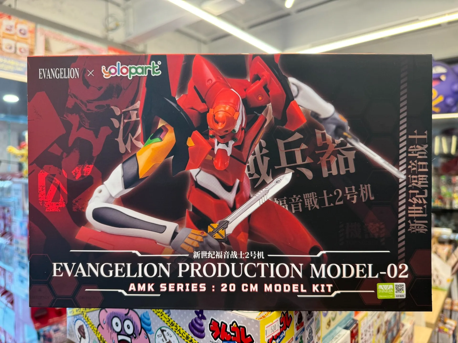 In Stock YOLOPARK AMK EVA EVANGELION TEST TYPE-01 PRODUCTION MODEL-02 PROTO TYPE-00 Assembling Mooel Toy NEON GENESIS EVANGELION