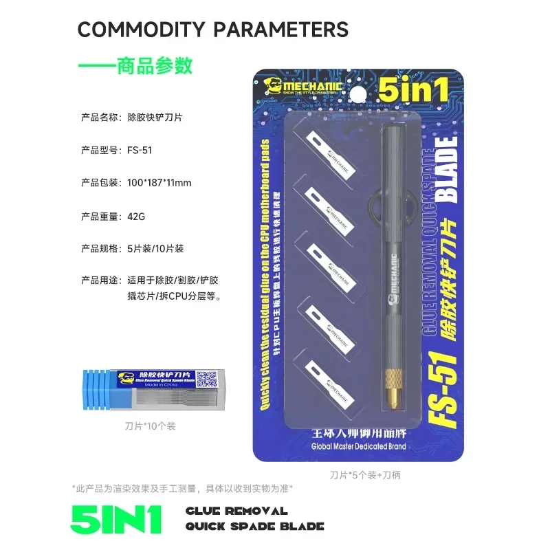MECCANICO FS-51 Set di lame per pala per rimozione colla Lame in acciaio inossidabile per PCB IC CPU Sgommatura Coltello a leva
