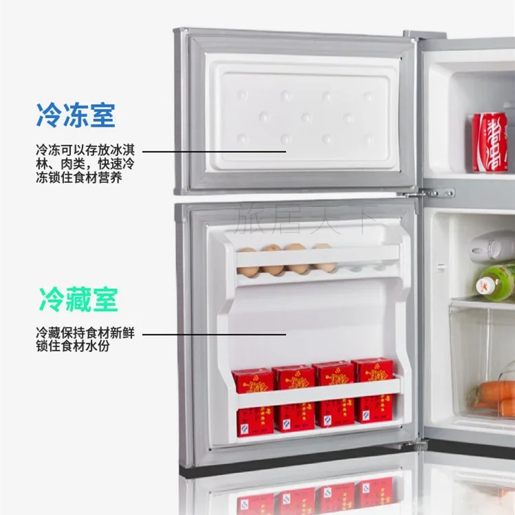 Car Mounted Refrigerator, RV Refrigerator, 12V24V DC Refrigeration, Freezing, Trailer Modification, Large Capacity Freezer