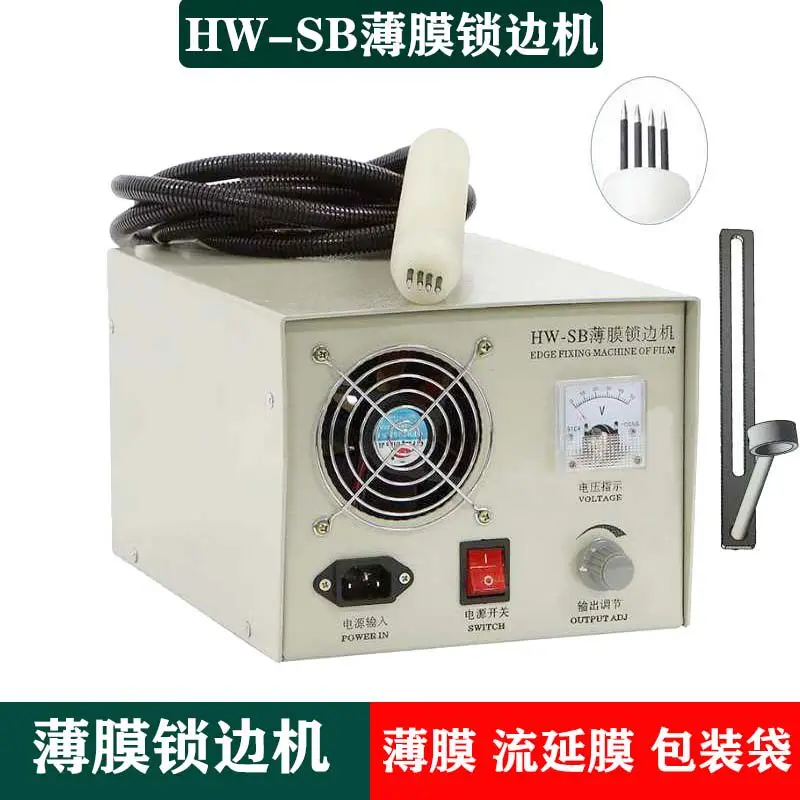 

Машина для обработки краев пленки HW-SB, повышающая статическое электричество при обработке краев упаковочных пакетов из литой пленки.