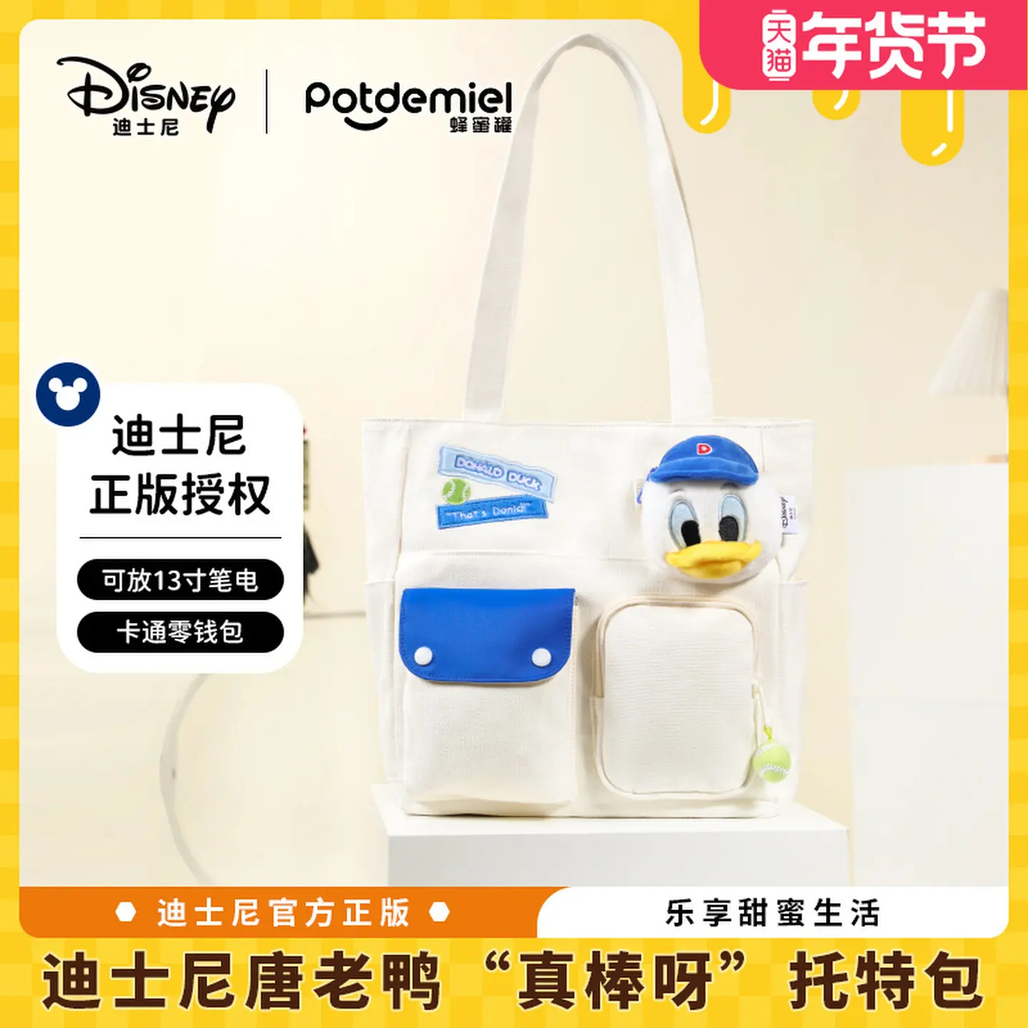 

Original Disney Holiday Gifts Genuine Potdemiel Donald Duck Tote Bag Cute Personality Shoulder Bag Crossbody Handbag Woman