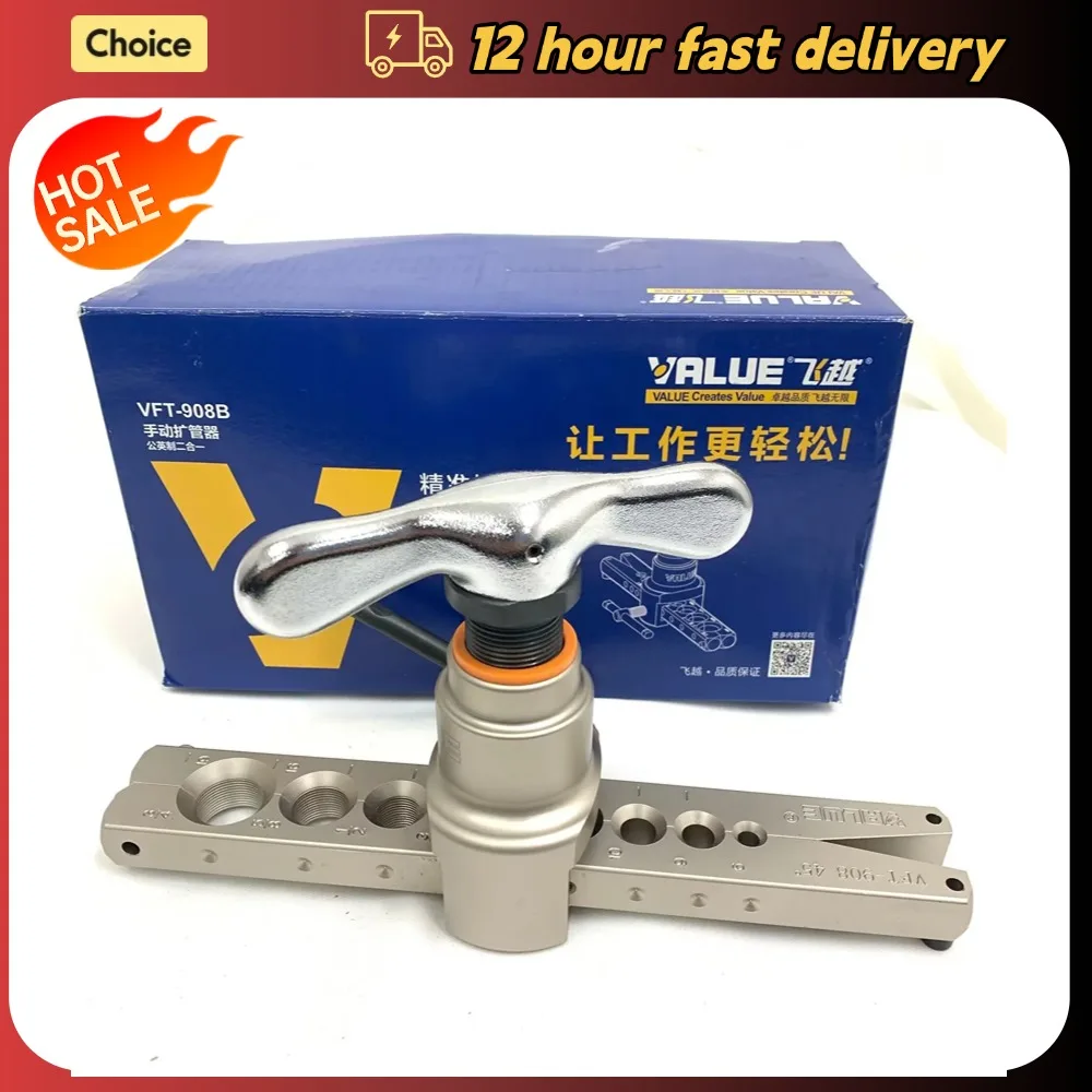 قيمة VFT-908B مفرشة عالمية متكاملة 6-19 مللي متر مخرطة إحراق أنبوب نحاسي أنبوب متوسع أداة توسيع أنبوب غريب الأطوار