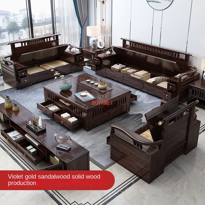 solid wood sofa combination Zijin silk sandalwood armrest drawer storage living room furniture in winter and summer