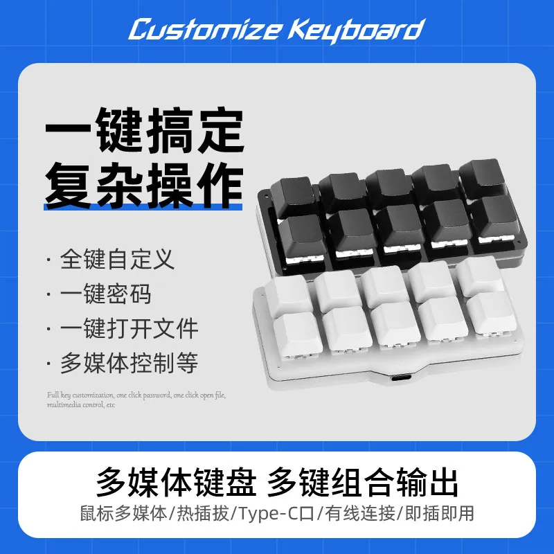 USB Customized Small Keyboard Programmable Office Drawing Shortcut Keys Copy and Paste Password Game Assistance 10 Keys