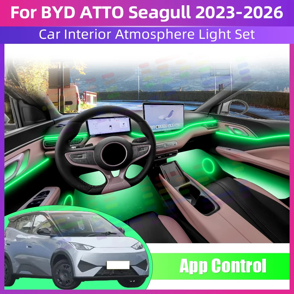 

Светодиодная подсветка для автомобиля 64 RGB с управлением через приложение, скрытая акриловая лента для интерьера, комплект атмосферной подсветки для BYD ATTO Seagull 2023