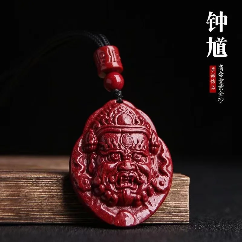 Natural Raw Ore Cinnabar Zhong Kui Tianshi Amulet Pendant Woolen Chain Purple Gold Sand Pendant Jewelry