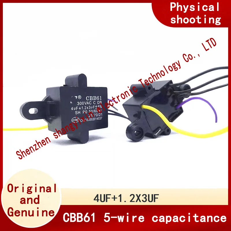 2PCS CBB61 4UF+1.2X3UF 300V 5-wire fan ceiling fan light speed regulating motor starting capacitor