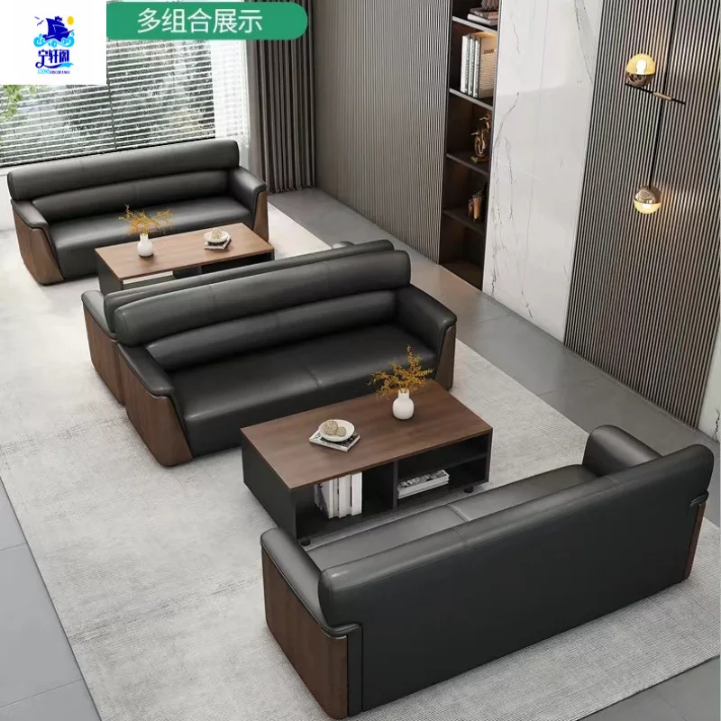 Modern Simple Business Reception Sofa Office Office Sofa Manager Room Meeting Guests Leather  Coffee Table Combination
