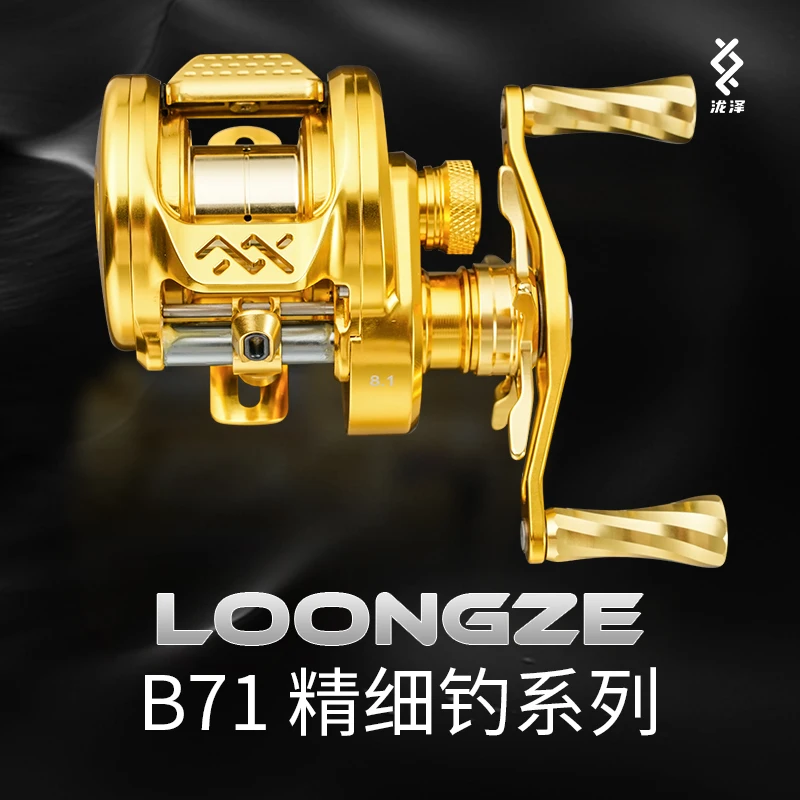 

Takizawa B71 magnetic brake drum reel 8.1 gear ratio micro weight reel aluminum alloy material 13 bearings lightweight fishing